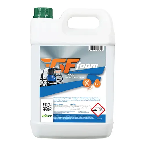 Afros Katharismou Aytokiniton