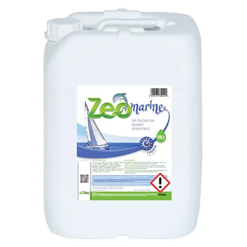 Katharistiko Kitous Skafous