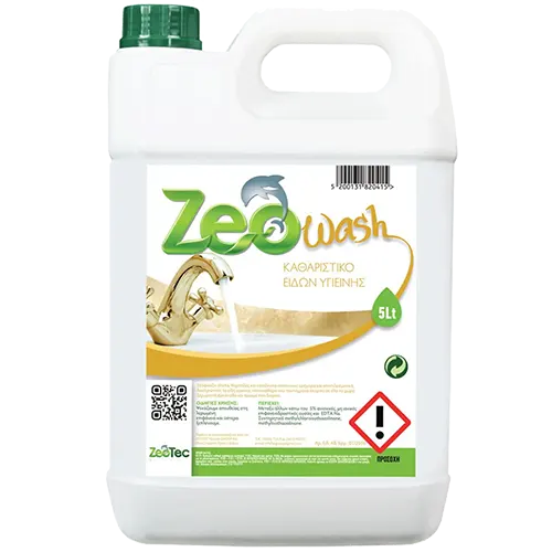 Alkaliko Katharistiko (Zeo Wash) - Pleno.gr