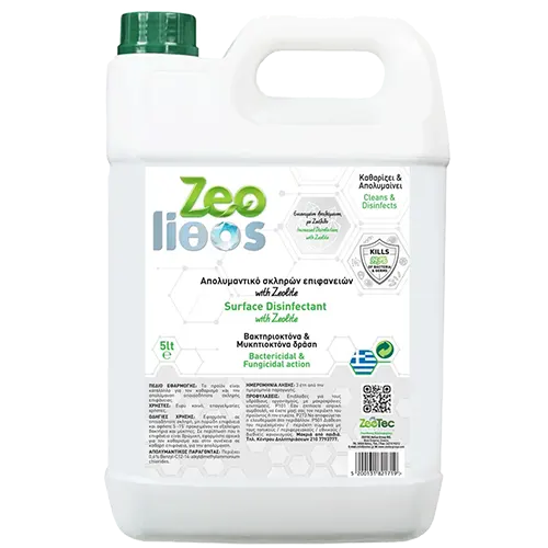 Apolimantiko Epifanion (Zeolithos Disinfectant) - Pleno.gr