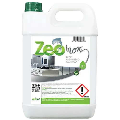Gialistiko Epifanion (Zeo Inox) - Pleno.gr