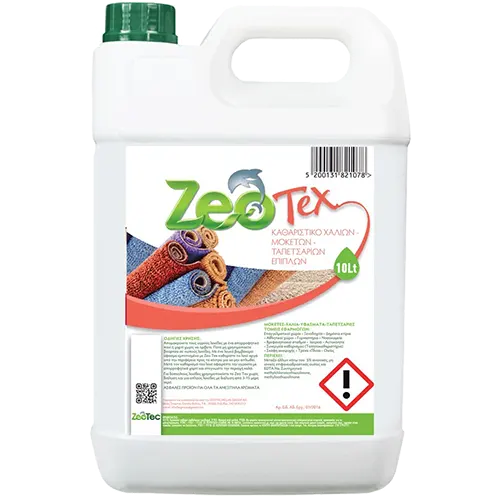 Katharistiko xalion moketon pleno.gr